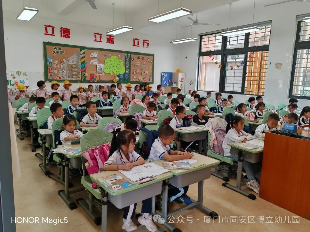 【幼小衔接】初夏遇见,你好小学——幼小衔接系列活动 第27张 【幼小衔接】初夏遇见,你好小学——幼小衔接系列活动 第27张