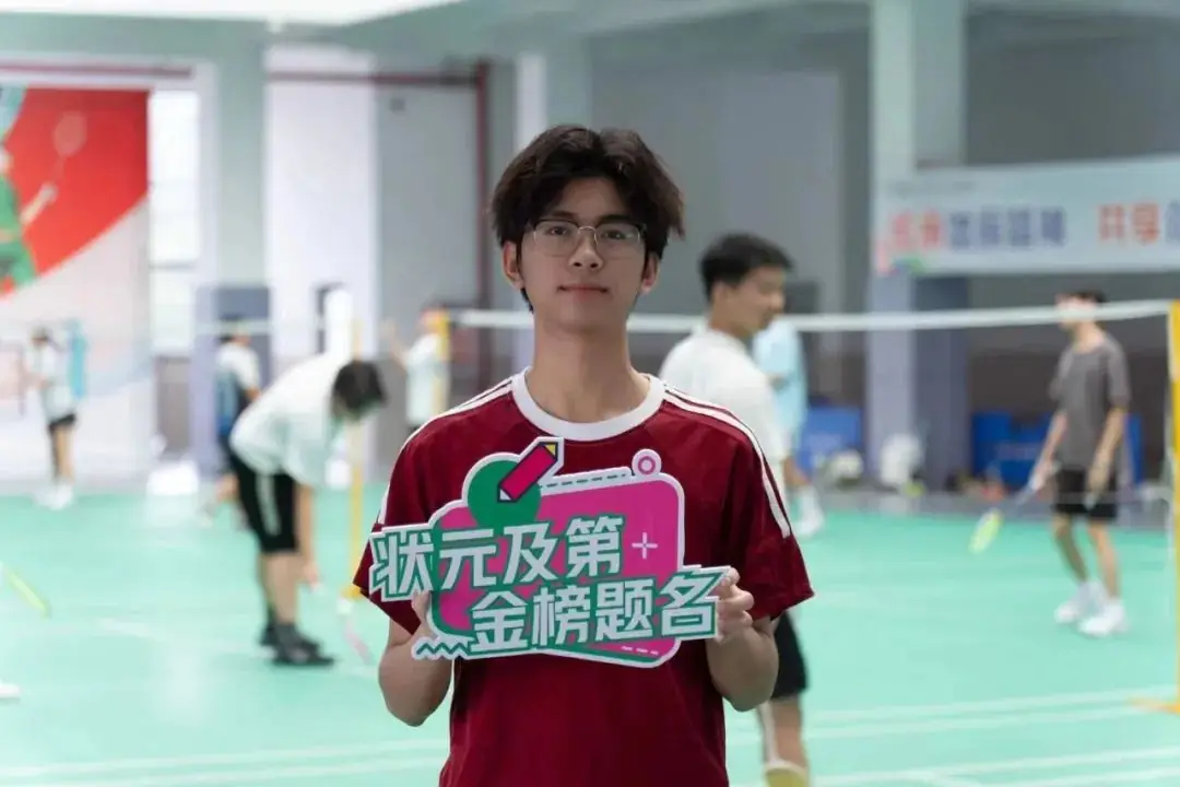 高考倒计时 青春进行时! 第12张 高考倒计时 青春进行时! 第12张