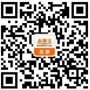 北京市政府通告,高考期间一律禁止→ 第3张 北京市政府通告,高考期间一律禁止→ 第3张