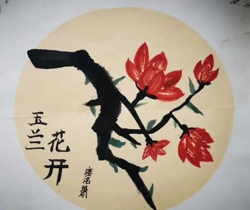 周口市文昌小学第二届文化艺术节优秀作品展 第25张 周口市文昌小学第二届文化艺术节优秀作品展 第25张