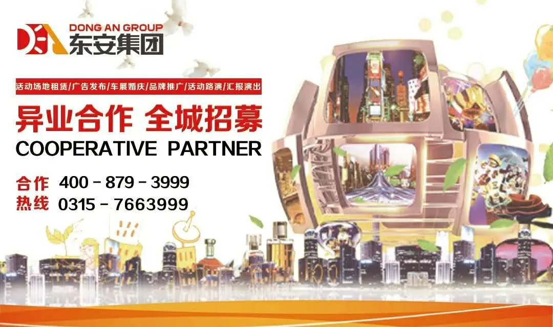 【高考季】高考挺你丨东安经典汇超市为考生们花样打call 第12张 【高考季】高考挺你丨东安经典汇超市为考生们花样打call 第12张