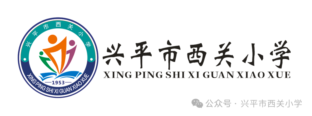 【西小·安全】西关小学拒绝“烟卡”进校园倡议书 第1张 【西小·安全】西关小学拒绝“烟卡”进校园倡议书 第1张