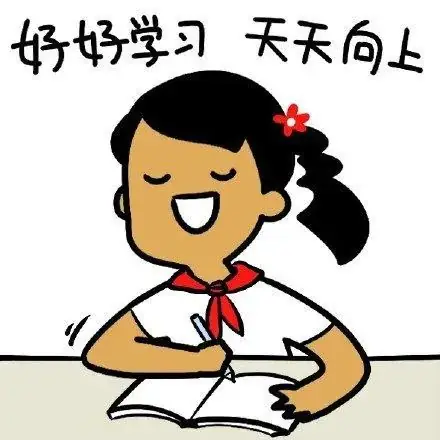 江门市小学、初中期末测评时间已定!快来领取4-6年级期末真题卷→ 第4张 江门市小学、初中期末测评时间已定!快来领取4-6年级期末真题卷→ 第4张