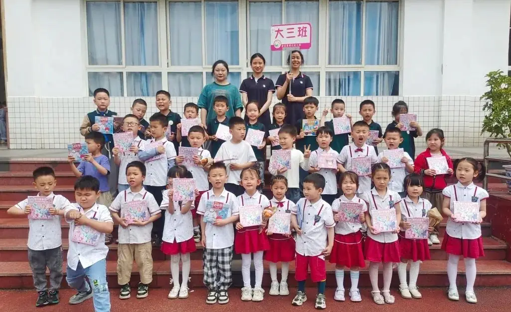 初探小学 礼遇成长——宣汉县蒲江幼儿园幼小衔接活动 第51张 初探小学 礼遇成长——宣汉县蒲江幼儿园幼小衔接活动 第51张