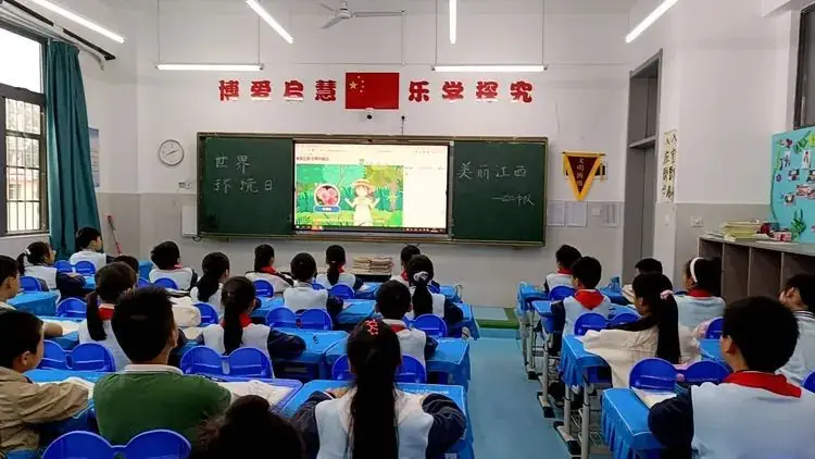 美丽江西,你我同行——鹰潭市第八小学开展世界环境日主题宣传教育活动纪实 第21张