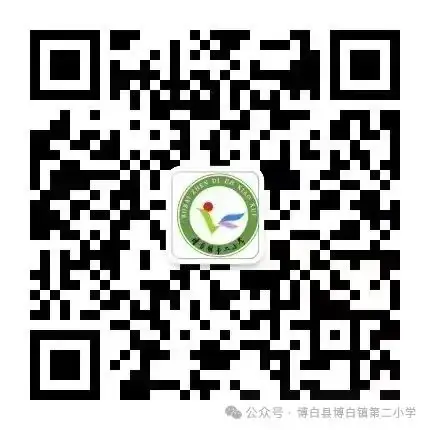 博白镇第二小学2024年高考及端午节放假通知及安全提示 第64张 博白镇第二小学2024年高考及端午节放假通知及安全提示 第64张
