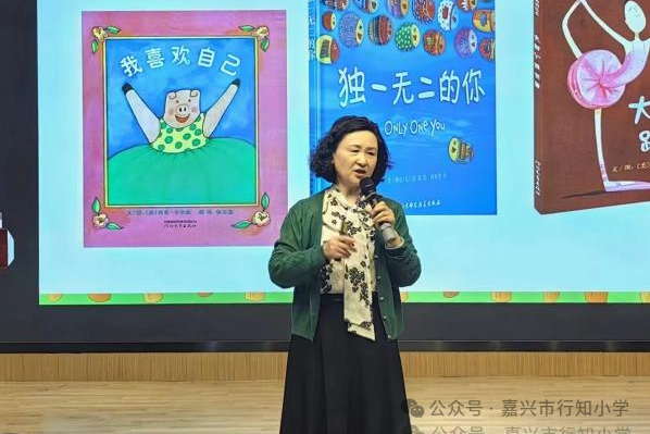 五育润心,沐光同行 ——记嘉兴市行知小学心理健康教育月主题活动 第30张