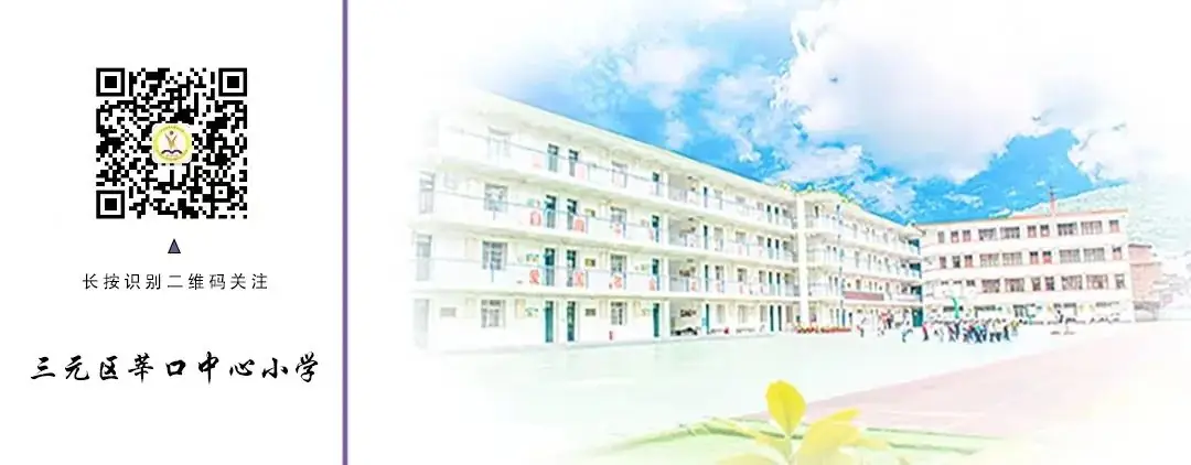 莘口中心小学召开食堂食品安全专项会议 第10张 莘口中心小学召开食堂食品安全专项会议 第10张