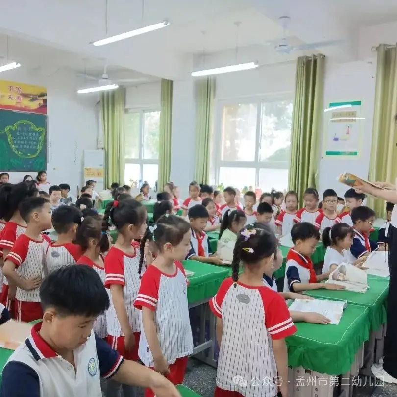 亲爱的小学,我来啦!——孟州市第二幼儿园参观小学活动 第10张 亲爱的小学,我来啦!——孟州市第二幼儿园参观小学活动 第10张
