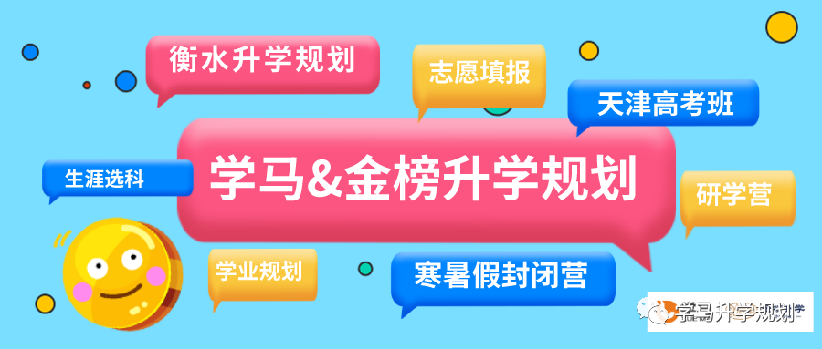 【初升高择校】中考考场踩点的注意事项,踩点前必看! 第1张 【初升高择校】中考考场踩点的注意事项,踩点前必看! 第1张
