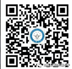 八一嘉实希望小学教育集团红星校区2024年端午节假期安全致家长的一封信 第13张 八一嘉实希望小学教育集团红星校区2024年端午节假期安全致家长的一封信 第13张