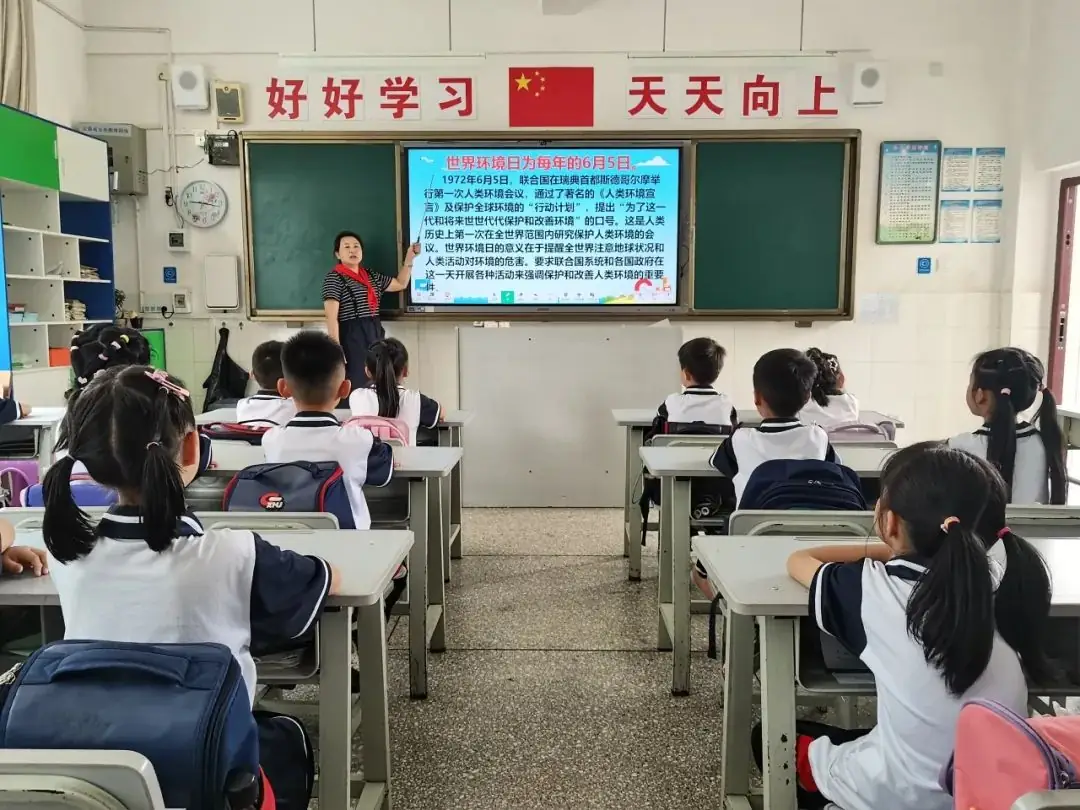 开远市灵泉崇文小学联盟学校(灵泉校区)开展“六·五世界环境日”系列活动 第4张 开远市灵泉崇文小学联盟学校(灵泉校区)开展“六·五世界环境日”系列活动 第4张