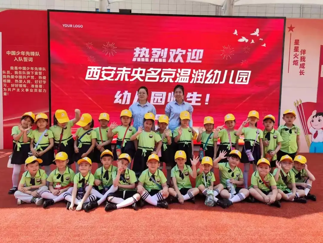 【幼小衔接】初探小学礼遇成长——西安未央名京温润幼儿园走进小学初体验活动 第25张 【幼小衔接】初探小学礼遇成长——西安未央名京温润幼儿园走进小学初体验活动 第25张