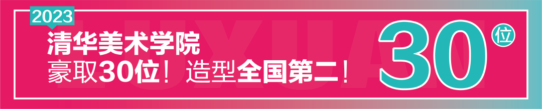 高考转运 || 24届高考最全锦鲤合集!30秒转发多考100分! 第32张 高考转运 || 24届高考最全锦鲤合集!30秒转发多考100分! 第32张