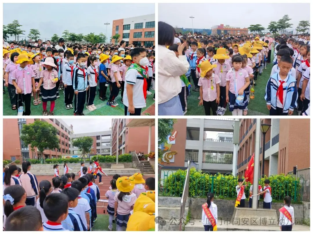 【幼小衔接】初夏遇见,你好小学——幼小衔接系列活动 第18张 【幼小衔接】初夏遇见,你好小学——幼小衔接系列活动 第18张