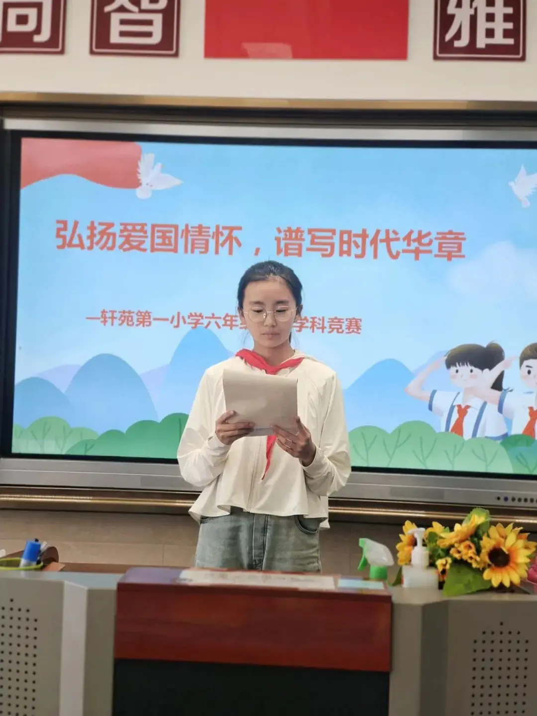 诵写红色诗文,传承经典文化——轩苑第一小学高语组语文诵写竞赛活动 第21张 诵写红色诗文,传承经典文化——轩苑第一小学高语组语文诵写竞赛活动 第21张