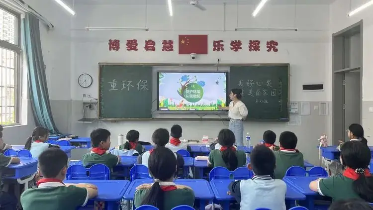 美丽江西,你我同行——鹰潭市第八小学开展世界环境日主题宣传教育活动纪实 第7张