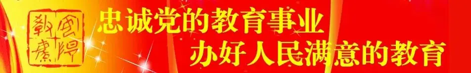 安阳市钢城小学社团展示精彩纷呈 第1张 安阳市钢城小学社团展示精彩纷呈 第1张