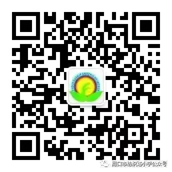 周口市纺织路小学端午节假期提醒 第8张 周口市纺织路小学端午节假期提醒 第8张