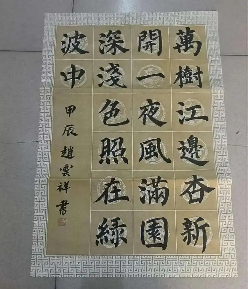 周口市文昌小学第二届文化艺术节优秀作品展 第21张 周口市文昌小学第二届文化艺术节优秀作品展 第21张