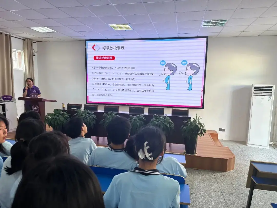 狮麓琢玉 | 释放压力 赋能中考●铜陵五中开展中考考前团体心理辅导活动 第9张 狮麓琢玉 | 释放压力 赋能中考●铜陵五中开展中考考前团体心理辅导活动 第9张