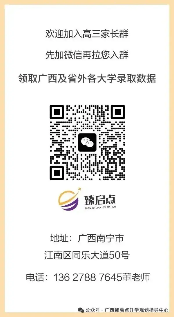 高考温馨提示! 第1张 高考温馨提示! 第1张