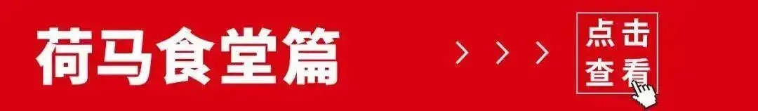 高考必胜丨十载怀揣梦想,今朝收获在望 第100张 高考必胜丨十载怀揣梦想,今朝收获在望 第100张