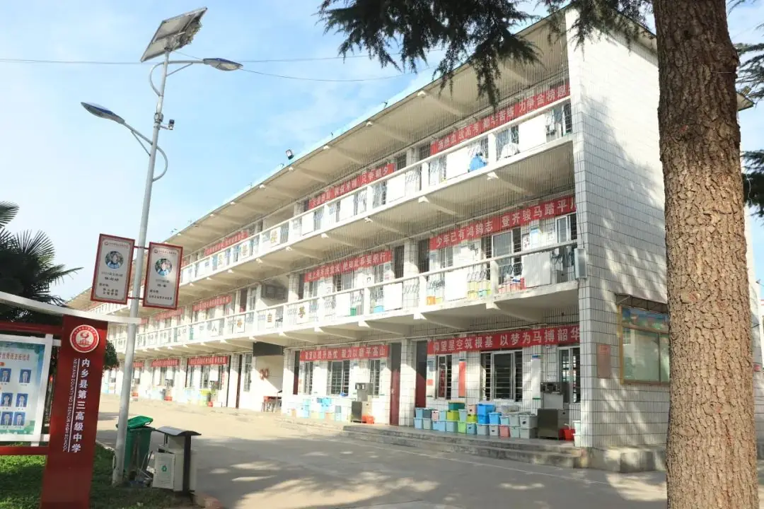 内乡三高“高考寄语”专栏特别版:学长学姐,我想对你说 第19张 内乡三高“高考寄语”专栏特别版:学长学姐,我想对你说 第19张