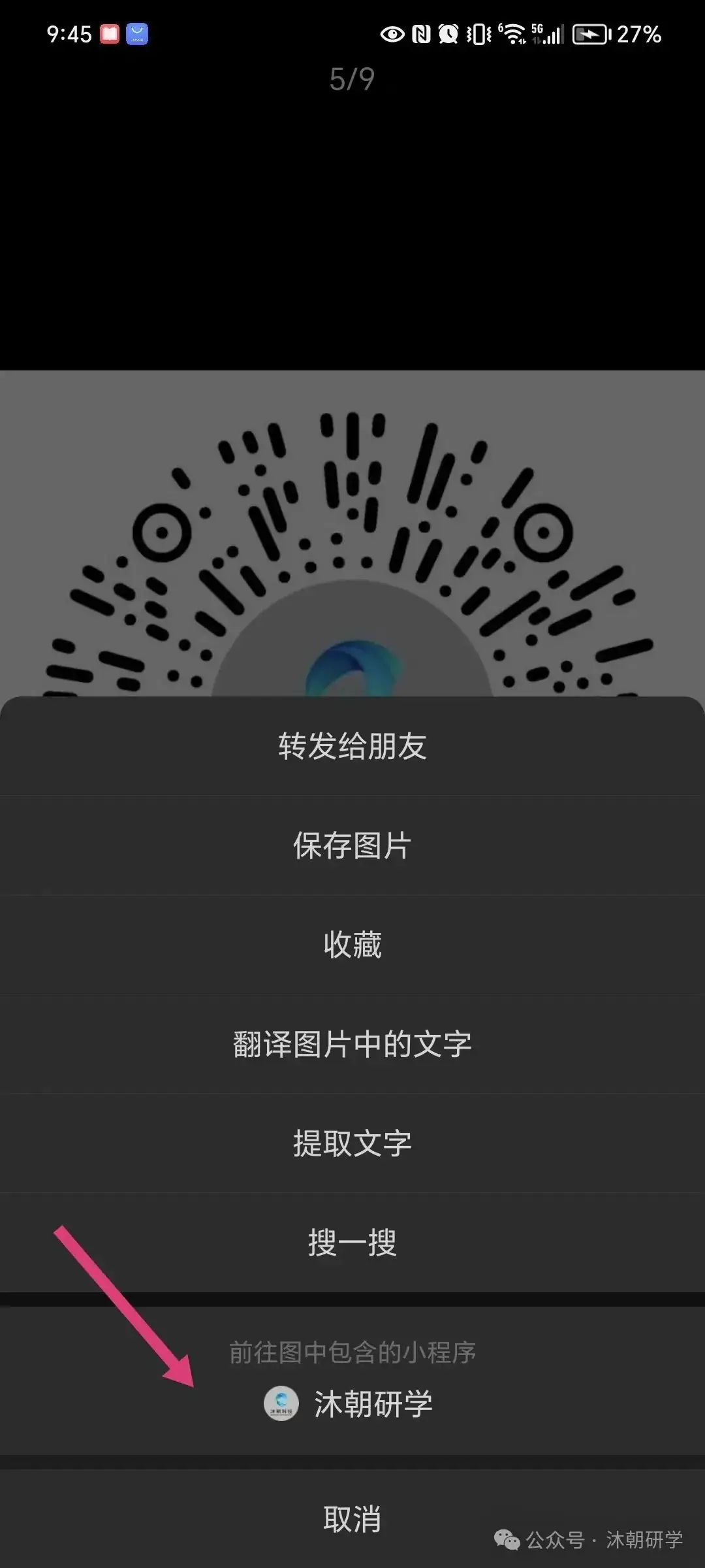 沔阳小镇基地:仙桃市龙华山小学五年级研学活动照片查看码.欢迎来感受小镇之美--美育之旅 第6张 沔阳小镇基地:仙桃市龙华山小学五年级研学活动照片查看码.欢迎来感受小镇之美--美育之旅 第6张