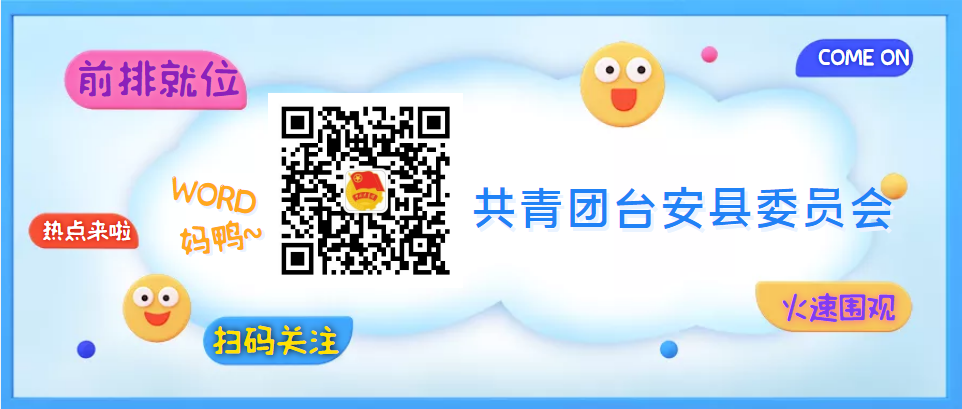 【护航高考】倡议书 第5张 【护航高考】倡议书 第5张