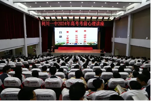 高考护航行动|缓压减压 诚信赶考 看各校做法↓ 第16张 高考护航行动|缓压减压 诚信赶考 看各校做法↓ 第16张