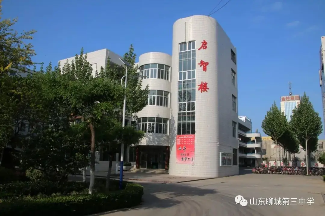 2024年夏季高考聊城三中考点考场分布及温馨提示 第4张 2024年夏季高考聊城三中考点考场分布及温馨提示 第4张