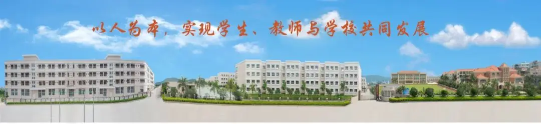 备战中考,共研有效复习——潮阳区初三化学、英语公开课在我校举行 第16张 备战中考,共研有效复习——潮阳区初三化学、英语公开课在我校举行 第16张