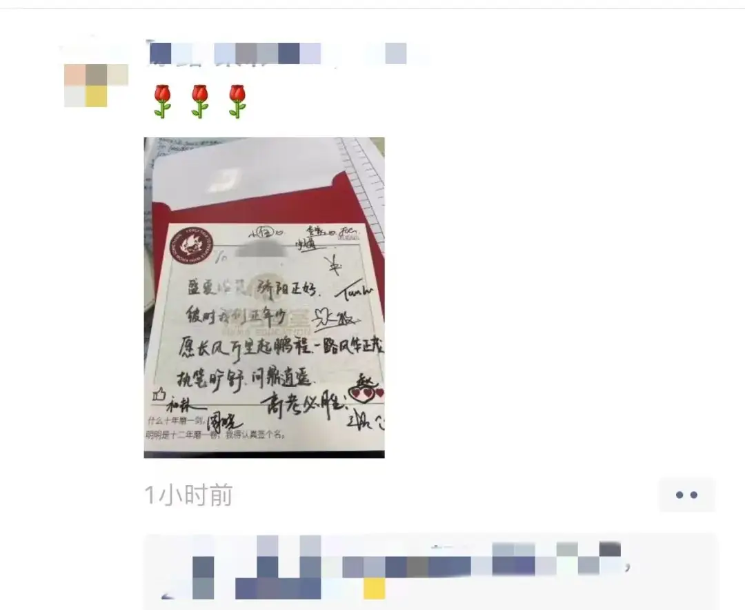 高考必胜丨十载怀揣梦想,今朝收获在望 第81张 高考必胜丨十载怀揣梦想,今朝收获在望 第81张
