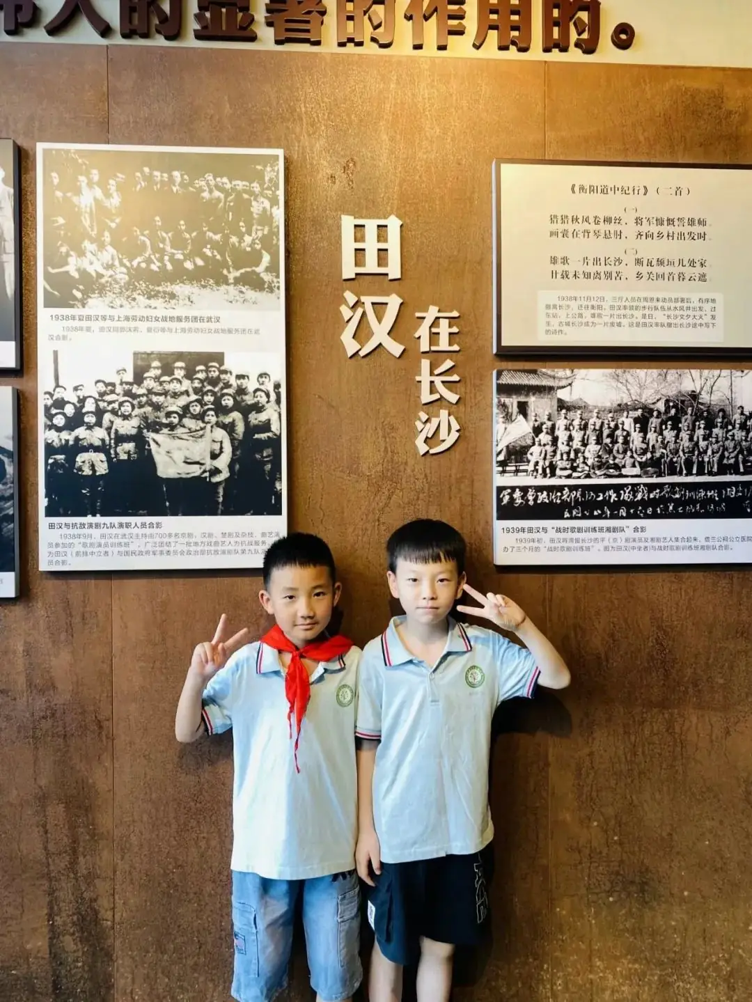 花园小学“国歌嘹亮 耕读童年”——庆六一•红领巾爱祖国研学实践活动 第36张 花园小学“国歌嘹亮 耕读童年”——庆六一•红领巾爱祖国研学实践活动 第36张