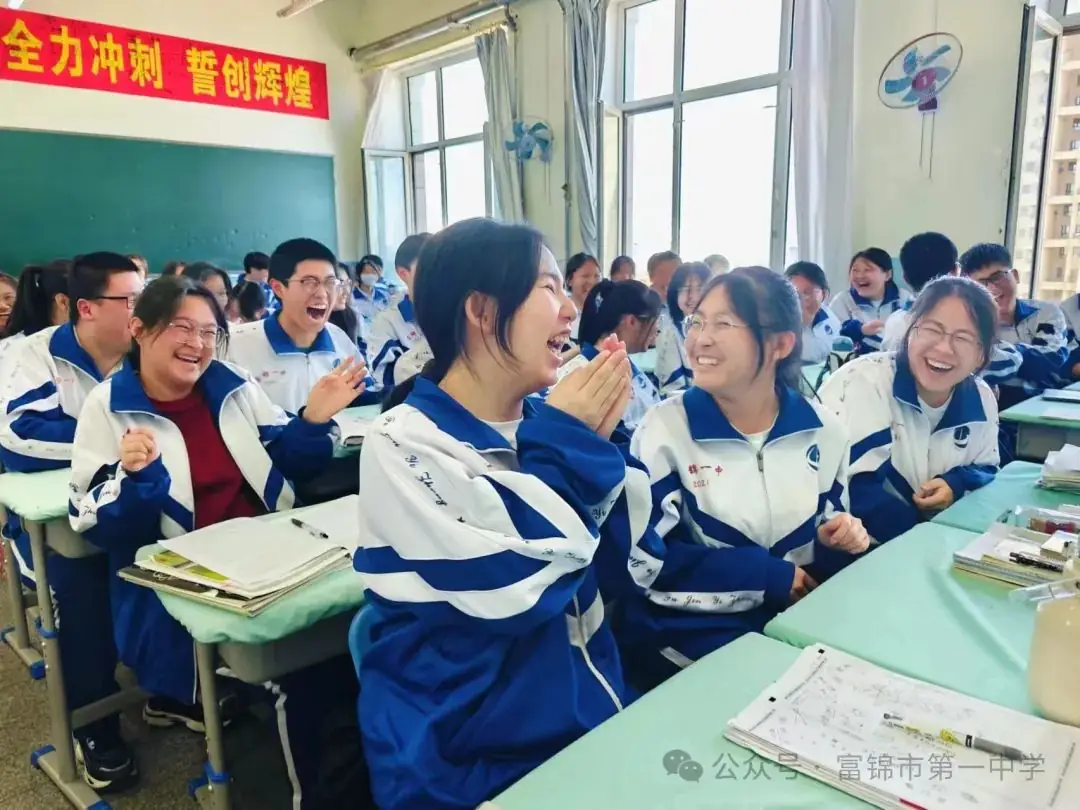 心理调适,赋能高考——富锦一中2024届高考考前心理辅导-第5张图片-四季读书网