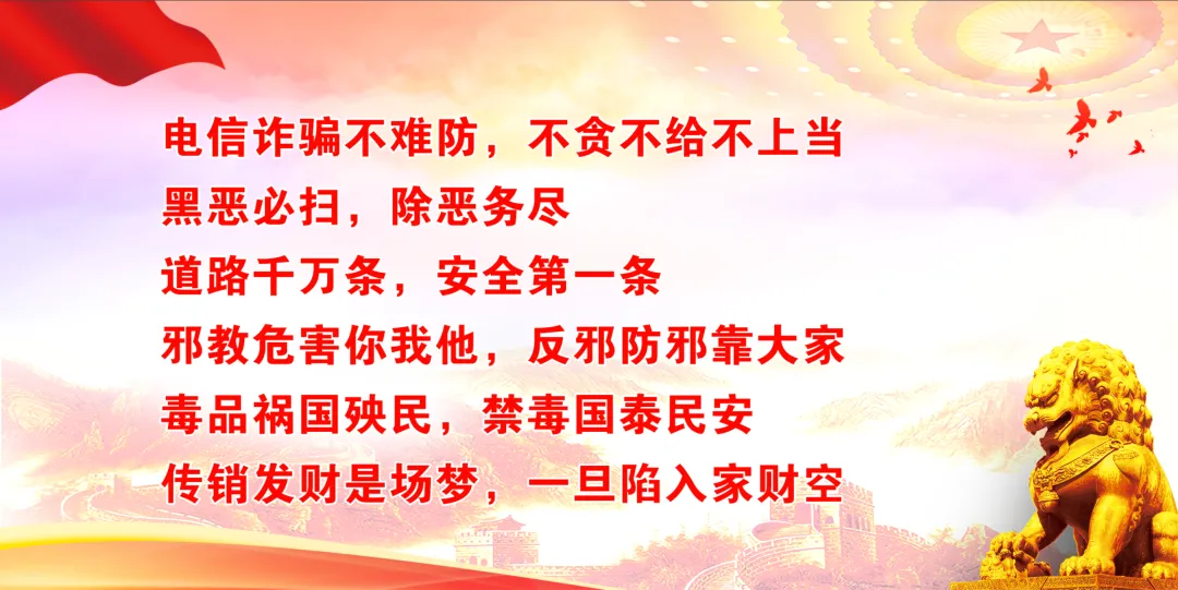 护航高考 平安“警”随⑧ | 高考期间遇降雨,出行请注意安全! 第1张 护航高考 平安“警”随⑧ | 高考期间遇降雨,出行请注意安全! 第1张