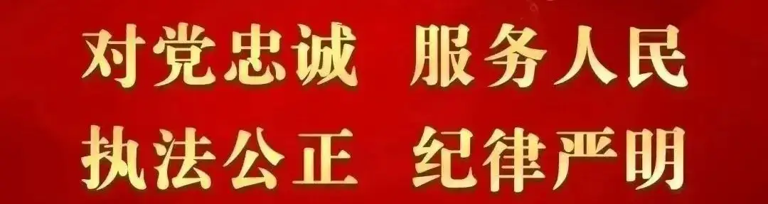 【护航高考】南乐交警发布2024年高考期间交通管制通告 第1张