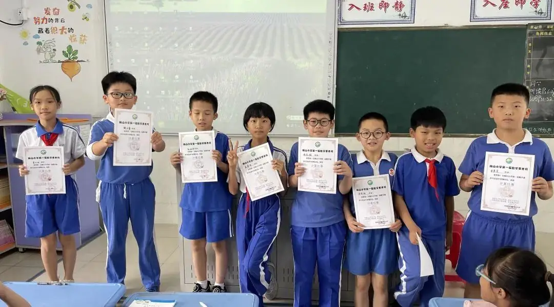 激发智慧之光,点亮思维之旅 —— 梅山小学四年级数学素养月活动纪实 第42张 激发智慧之光,点亮思维之旅 —— 梅山小学四年级数学素养月活动纪实 第42张