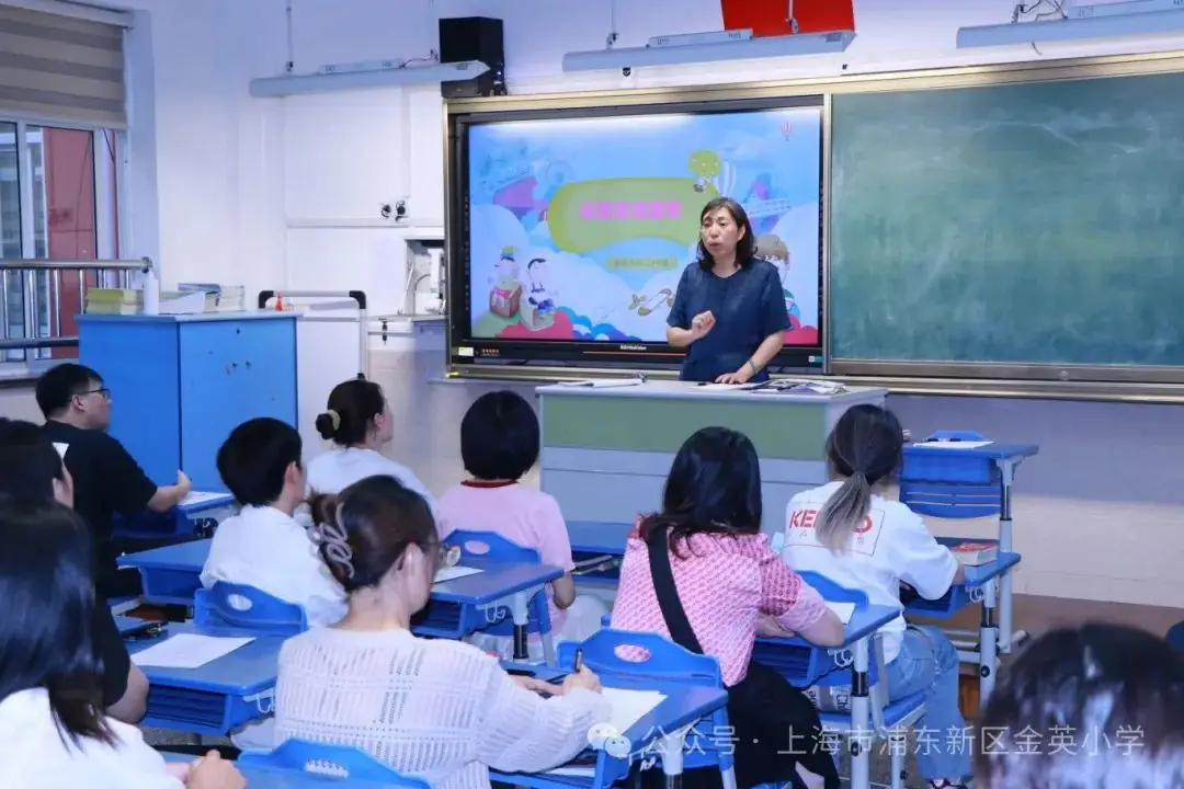 家校同协作 共筑成长路——金英小学2023学年第二学期家长会 第27张 家校同协作 共筑成长路——金英小学2023学年第二学期家长会 第27张