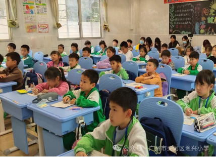 【渔兴小学】教研无止境I数学也精彩-第9张图片-四季读书网