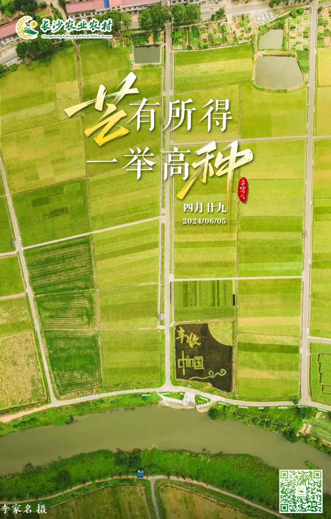 高考好彩头,藏在这份心意里!(有福利) 第1张 高考好彩头,藏在这份心意里!(有福利) 第1张