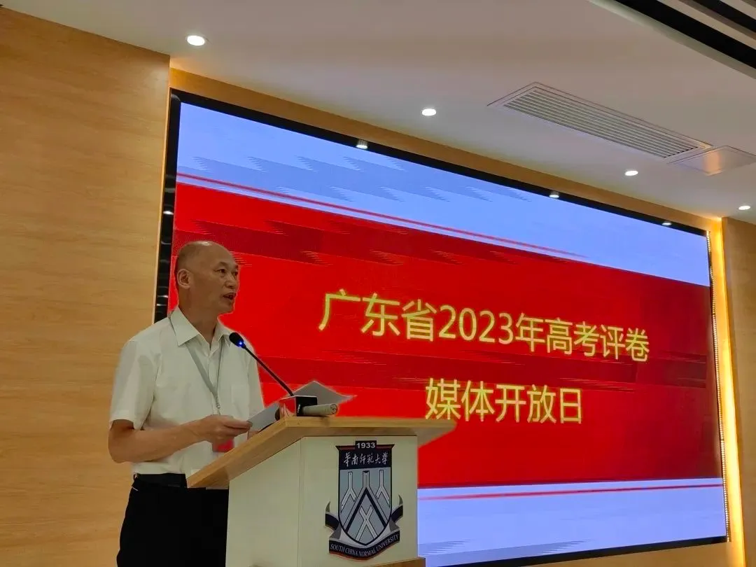 2024广东高考6月13日开始改卷?往年高考哪一天放榜? 第11张 2024广东高考6月13日开始改卷?往年高考哪一天放榜? 第11张