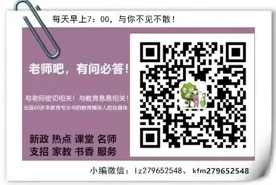 小学期末测试在即,复习攻略点这里(可下载电子版)! 第8张