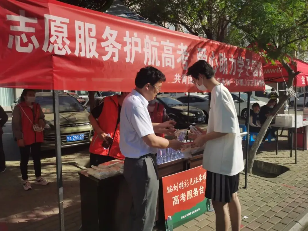 大武口区爱心助考,为高考加油!-第5张图片-四季读书网 大武口区爱心助考,为高考加油!-第5张图片-四季读书网