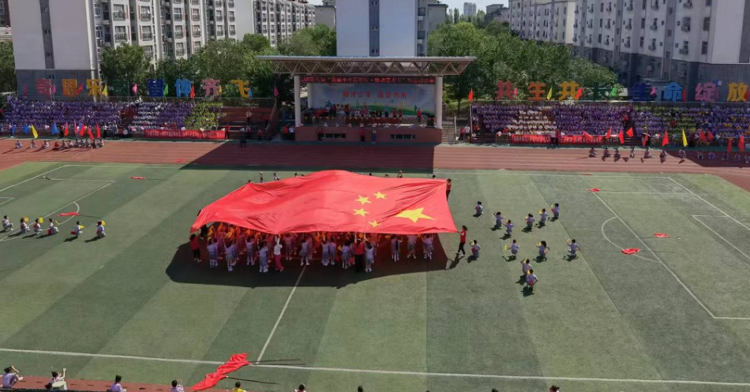 阜康市第五小学集团校开展第九届“少年儿童心向党 我与祖国共成长”“我是小小石榴籽·悦动艺术节”暨运动会活动 第6张 阜康市第五小学集团校开展第九届“少年儿童心向党 我与祖国共成长”“我是小小石榴籽·悦动艺术节”暨运动会活动 第6张