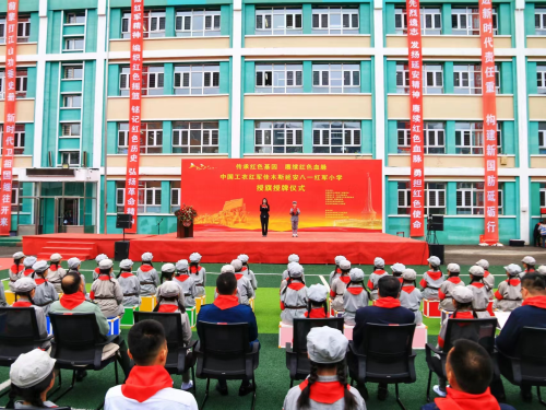 【佳木斯市】第五小学被授为八一红军小学 第1张 【佳木斯市】第五小学被授为八一红军小学 第1张
