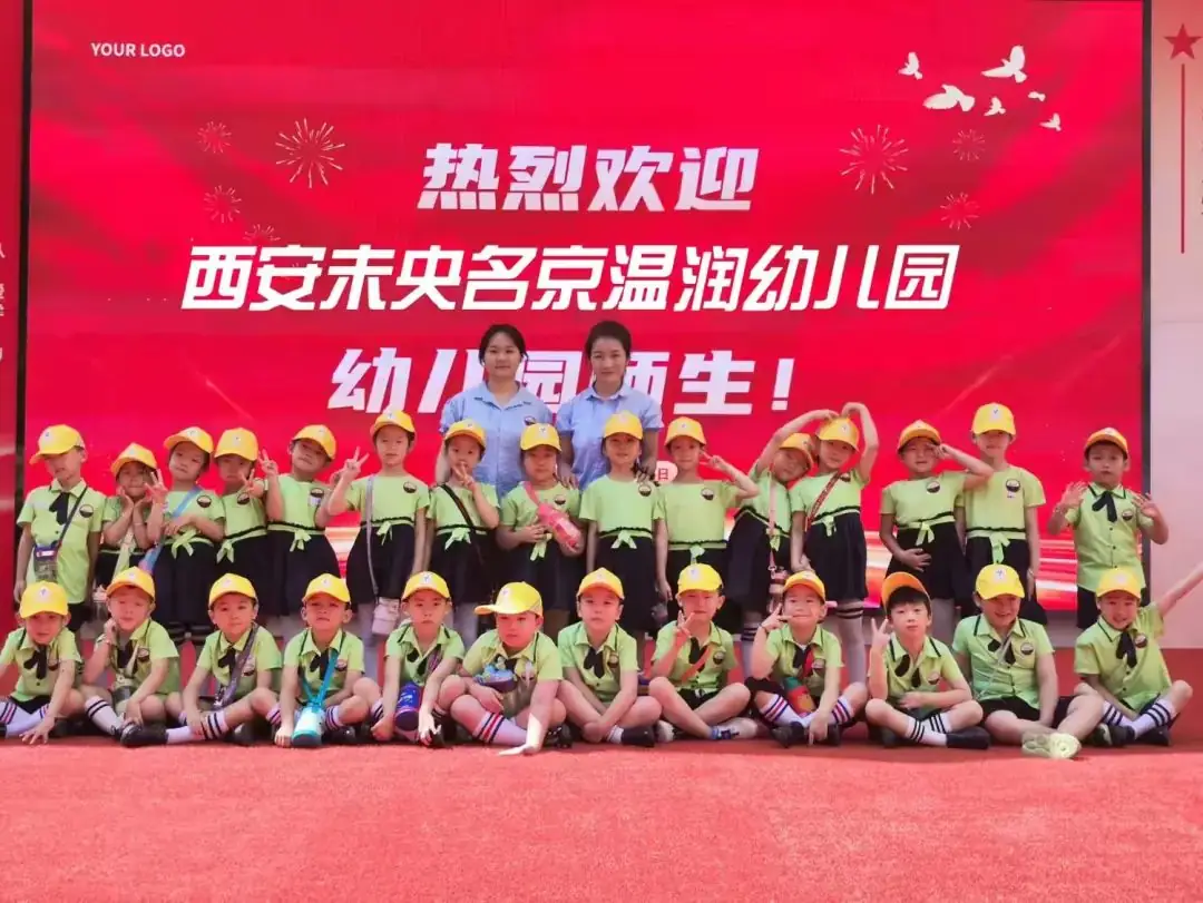 【幼小衔接】初探小学礼遇成长——西安未央名京温润幼儿园走进小学初体验活动 第24张 【幼小衔接】初探小学礼遇成长——西安未央名京温润幼儿园走进小学初体验活动 第24张