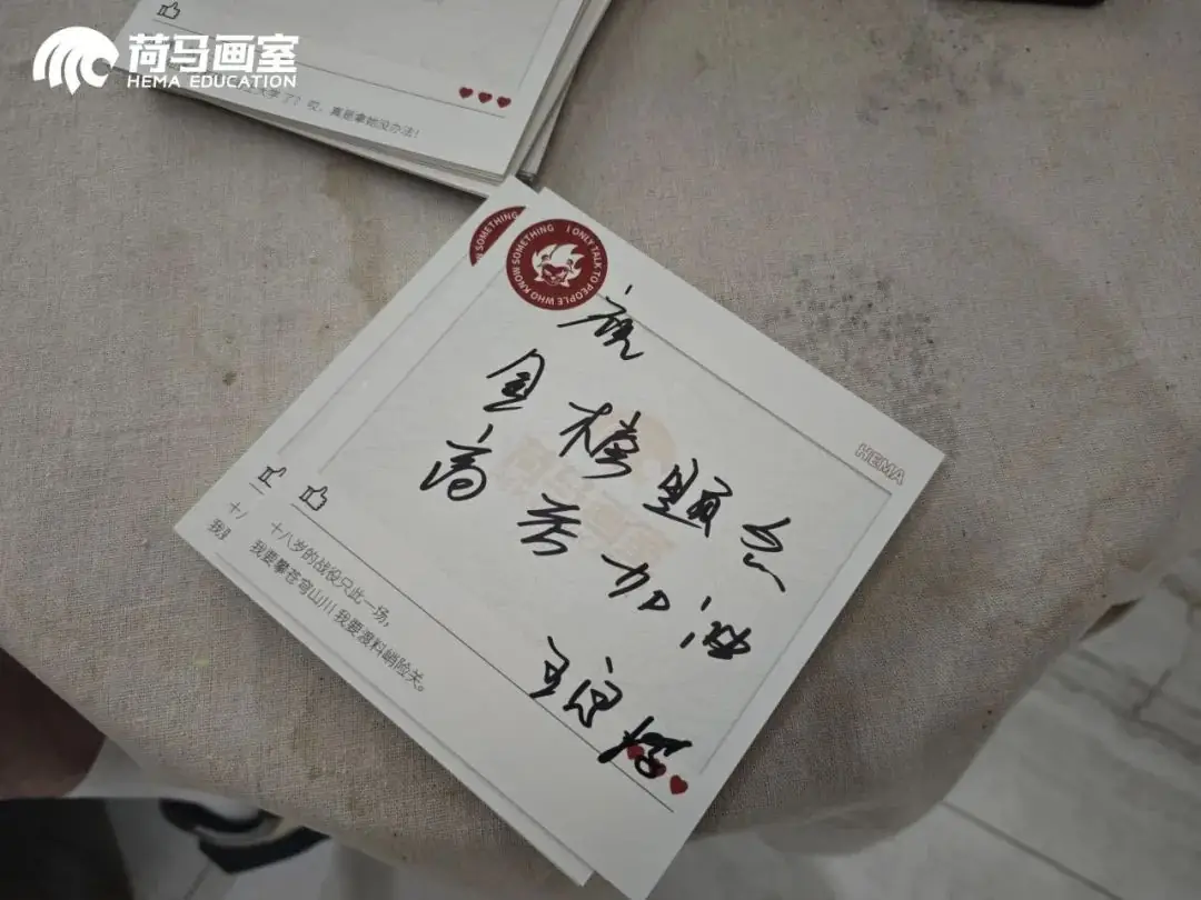 高考必胜丨十载怀揣梦想,今朝收获在望 第53张