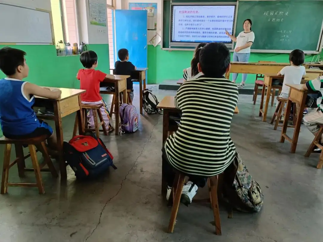 斗洼小学开展预防校园欺凌主题班会 第3张 斗洼小学开展预防校园欺凌主题班会 第3张